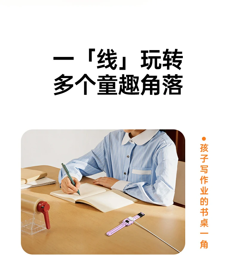 意昂2-全球领先的消费电子科技品牌