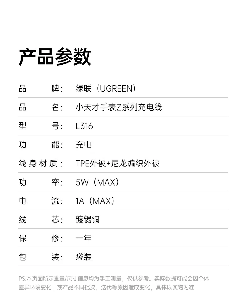 意昂2-全球领先的消费电子科技品牌