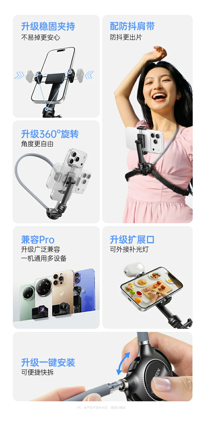 意昂2-全球领先的消费电子科技品牌