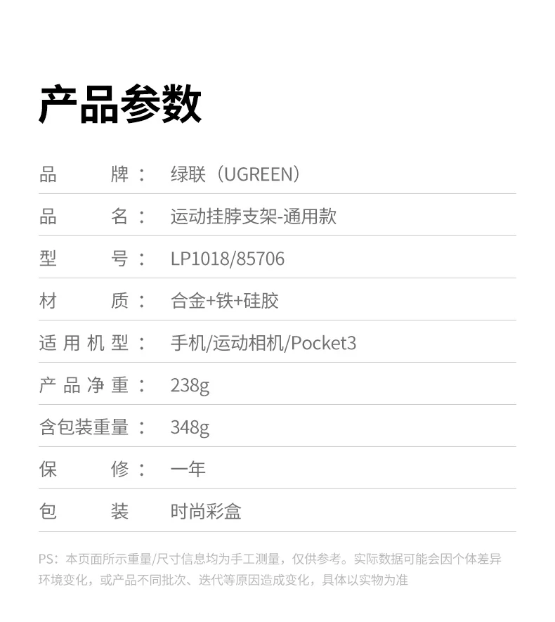 意昂2-全球领先的消费电子科技品牌