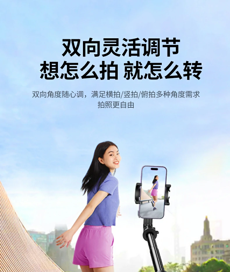 意昂2-全球领先的消费电子科技品牌
