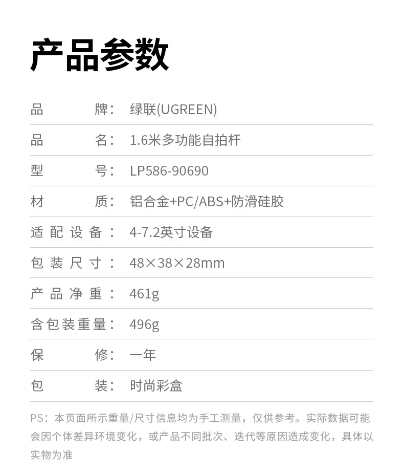 意昂2-全球领先的消费电子科技品牌