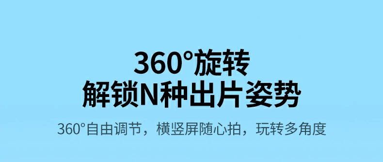 意昂2-全球领先的消费电子科技品牌