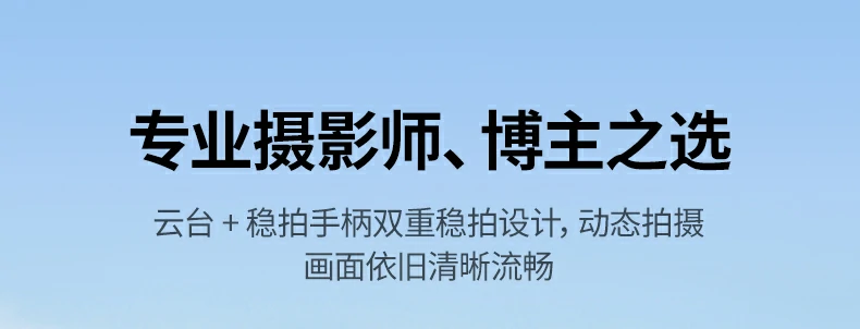 意昂2-全球领先的消费电子科技品牌