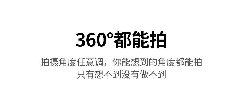 意昂2-全球领先的消费电子科技品牌