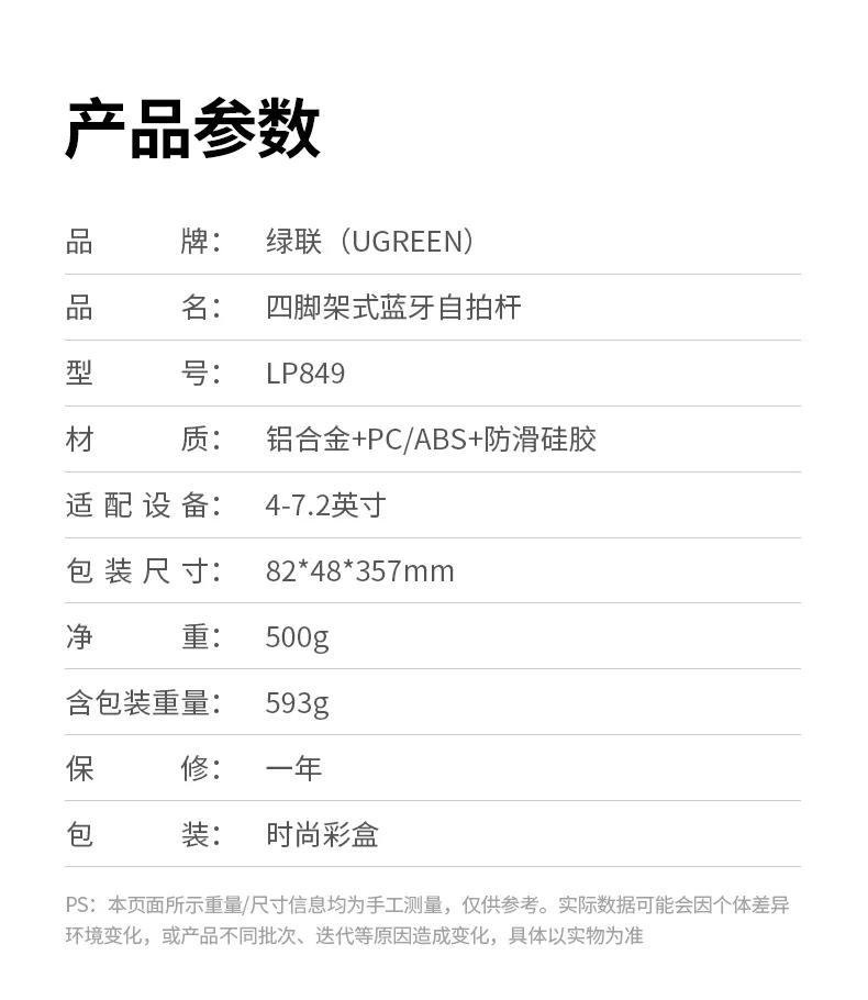 意昂2-全球领先的消费电子科技品牌