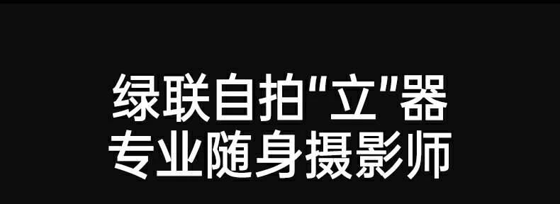 意昂2-全球领先的消费电子科技品牌
