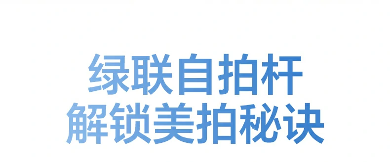 意昂2-全球领先的消费电子科技品牌