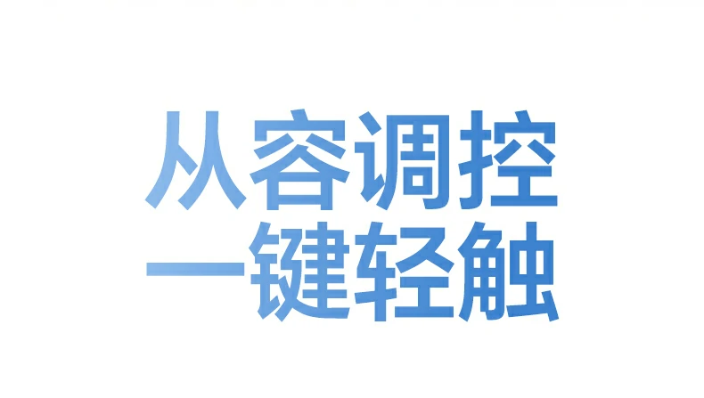 意昂2-全球领先的消费电子科技品牌