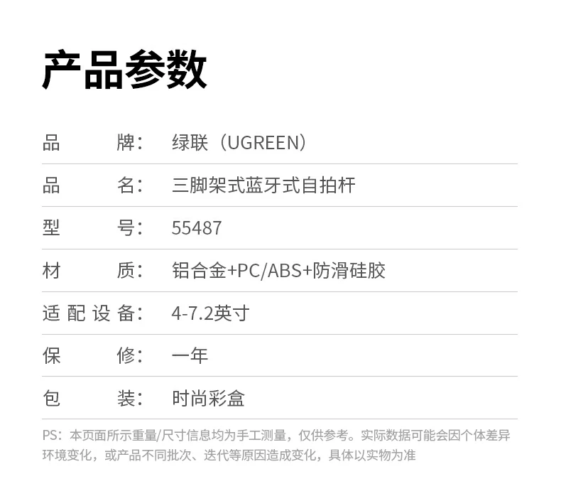意昂2-全球领先的消费电子科技品牌