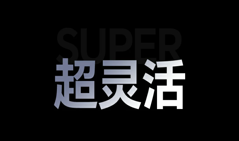 意昂2-全球领先的消费电子科技品牌