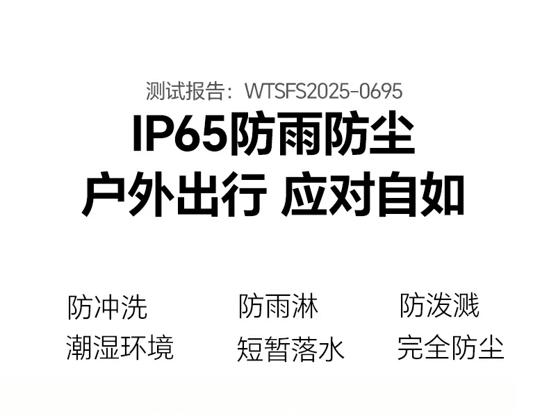 意昂2-全球领先的消费电子科技品牌