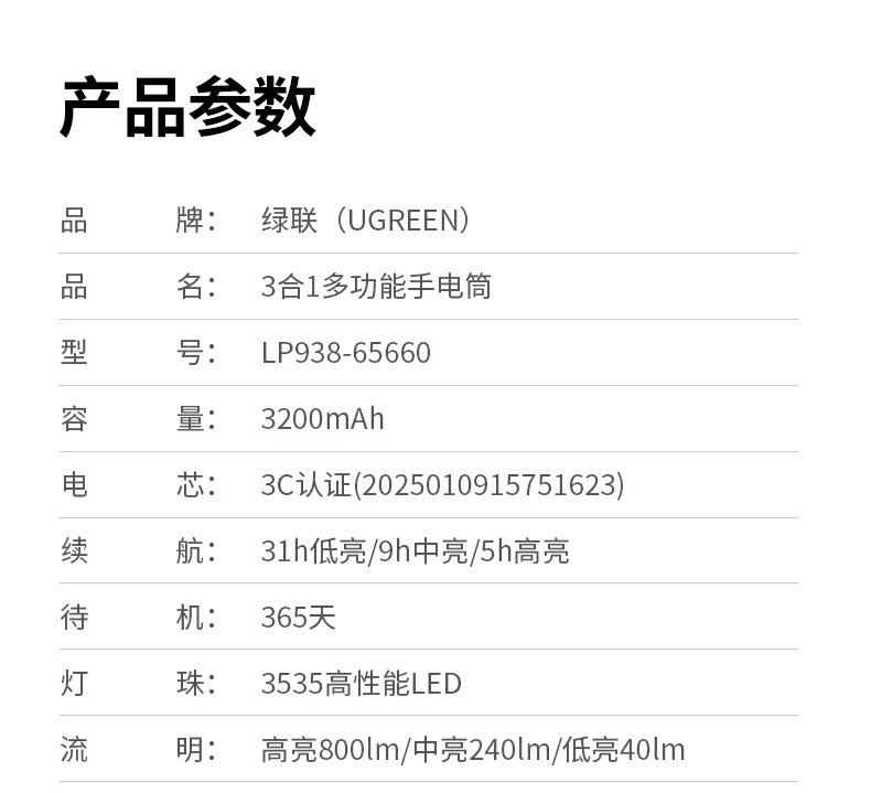 意昂2-全球领先的消费电子科技品牌