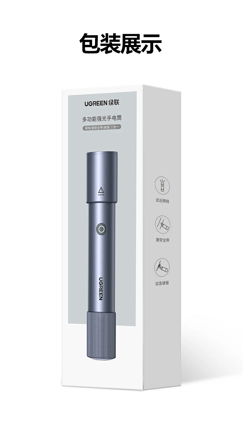 意昂2-全球领先的消费电子科技品牌