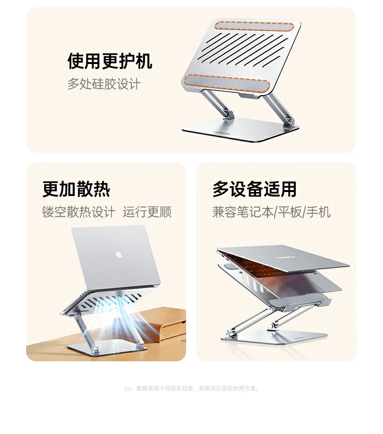 意昂2-全球领先的消费电子科技品牌