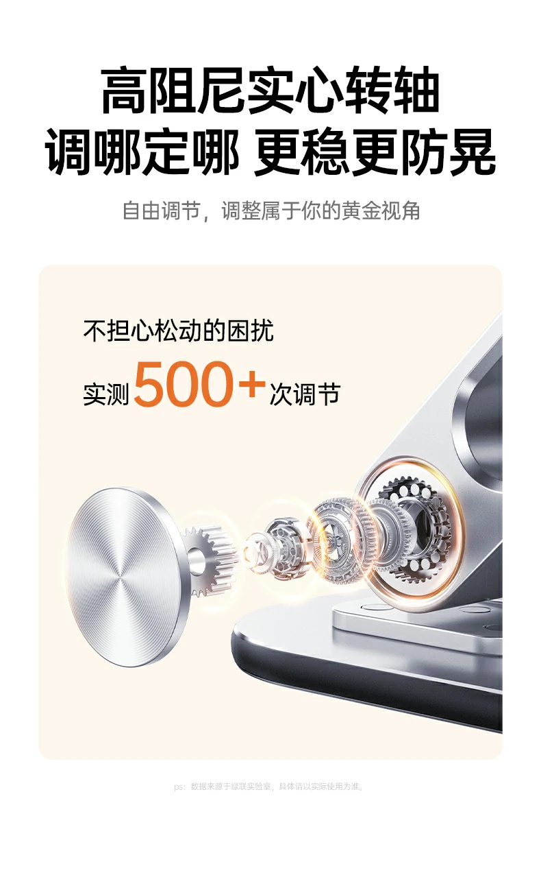 意昂2-全球领先的消费电子科技品牌