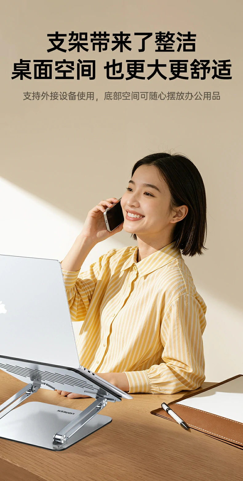 意昂2-全球领先的消费电子科技品牌