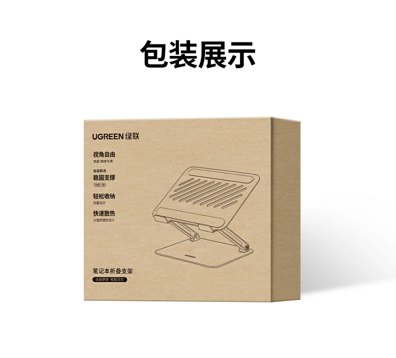 意昂2-全球领先的消费电子科技品牌