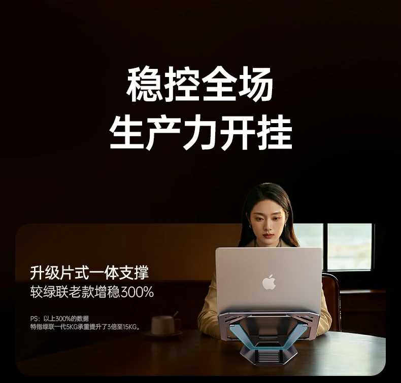 意昂2-全球领先的消费电子科技品牌