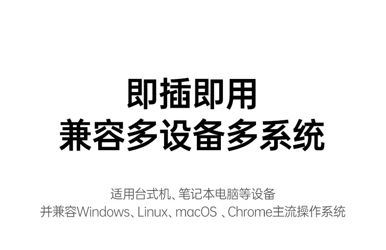 意昂2MK301键鼠套装1.6米线长展示