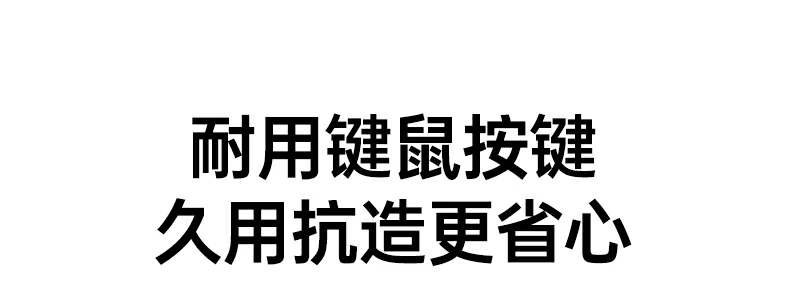 意昂2MK301键盘长时间码字场景演示