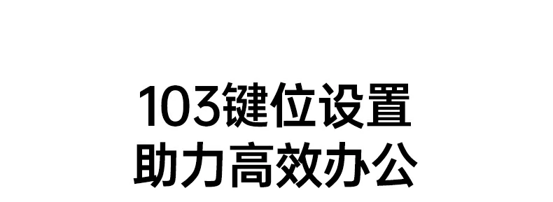 意昂2MK301键鼠套装一年质保标识