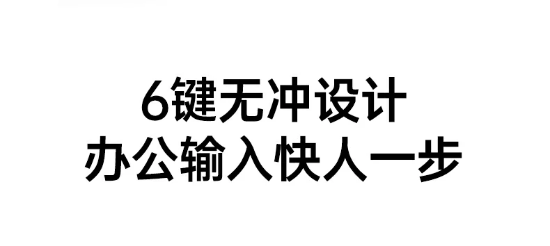 意昂2MK301鼠标滚轮顺滑度演示