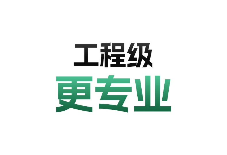 意昂2-全球领先的消费电子科技品牌