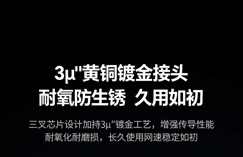意昂2NW291八类扁平万兆网线线芯低损耗测试