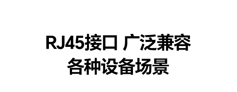 意昂2NW291八类扁平万兆网线一年质保标识