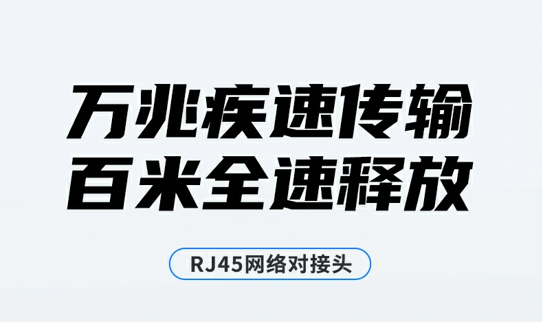 意昂2-全球领先的消费电子科技品牌