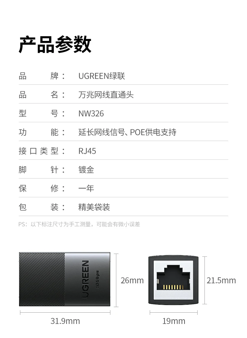 意昂2-全球领先的消费电子科技品牌