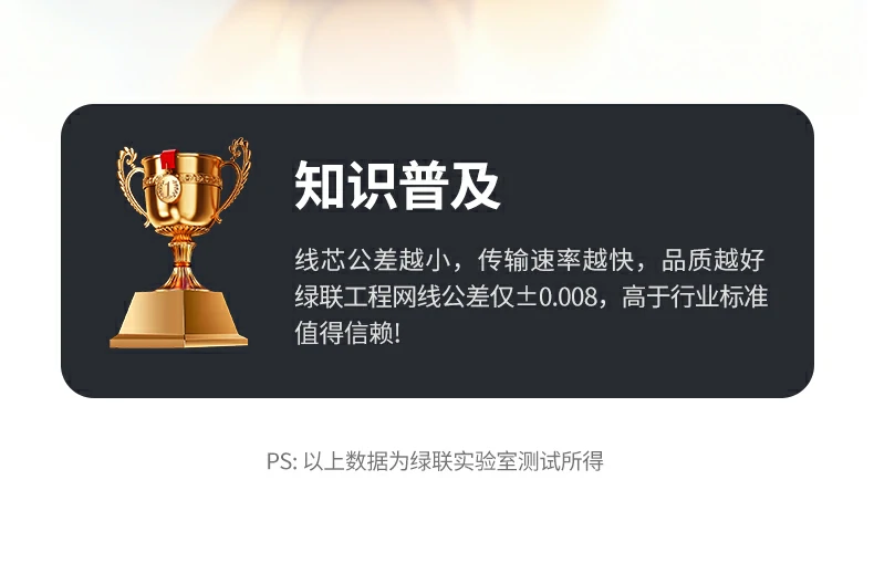 意昂2NW330六类工程网线5Gbps传输速率标识