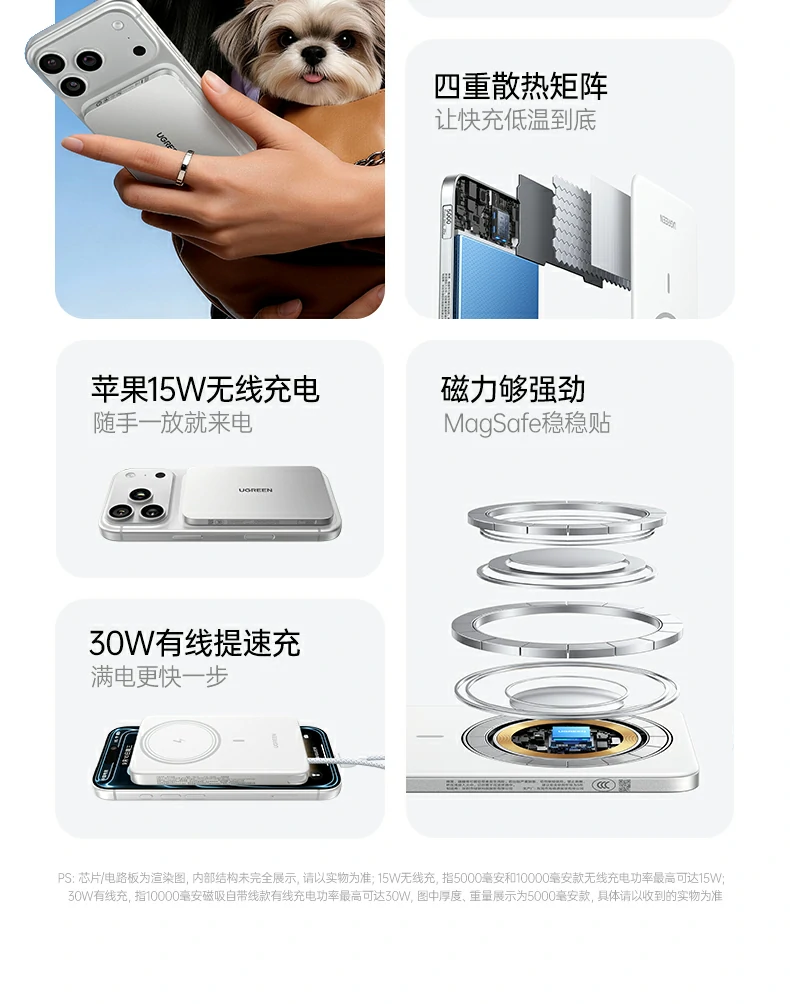 意昂2PB580超薄磁吸无线充电宝ATL电芯标识特写