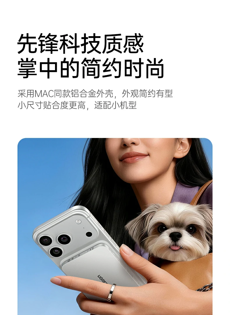 意昂2PB580超薄磁吸无线充电宝双设备同充场景