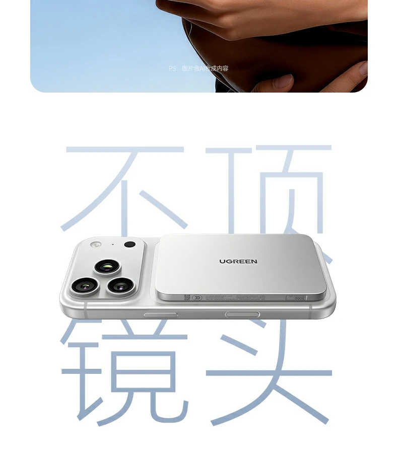 意昂2PB580超薄磁吸无线充电宝铝合金外壳细节