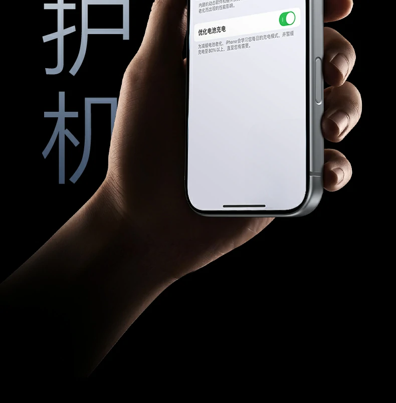 意昂2PB580超薄磁吸无线充电宝ATL电芯针刺测试示意