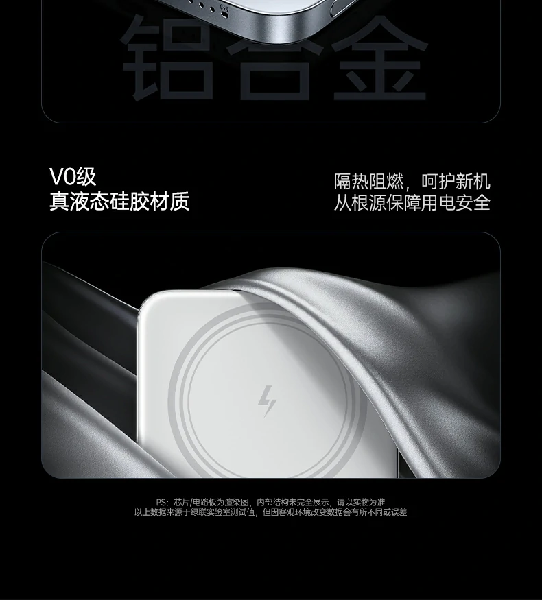 意昂2PB580超薄磁吸无线充电宝日常通勤应急使用