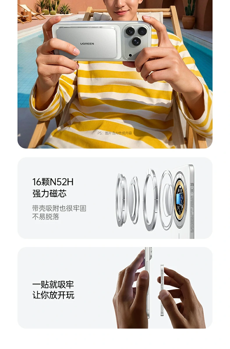 意昂2PB580超薄磁吸无线充电宝时尚彩盒包装