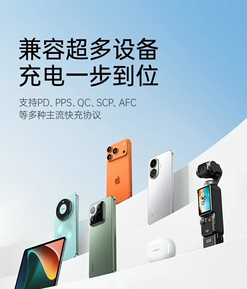 意昂2PB580超薄磁吸无线充电宝手感细腻特写