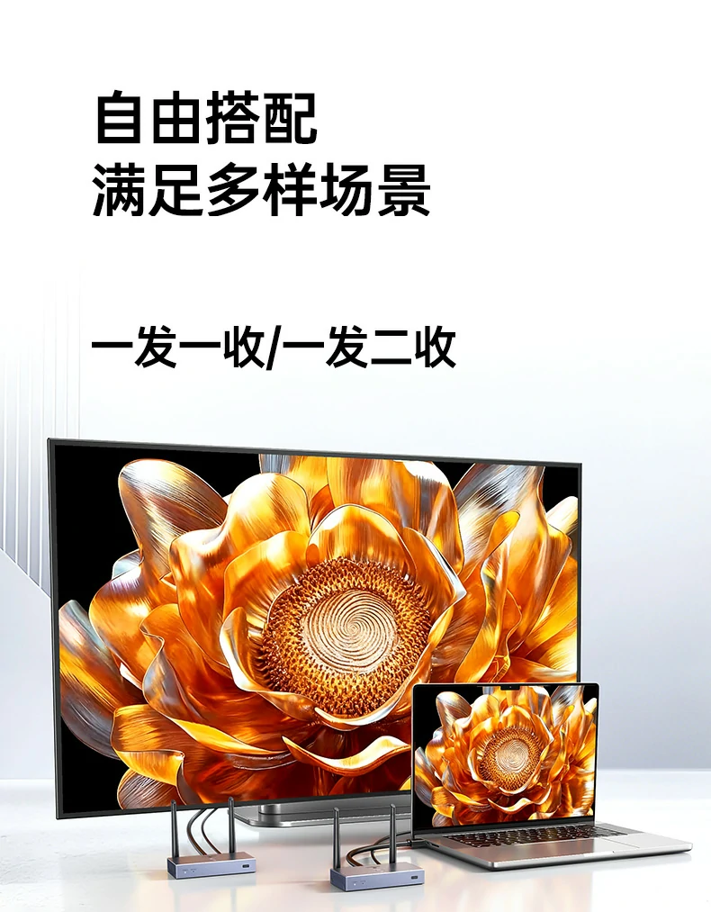 意昂2-全球领先的消费电子科技品牌