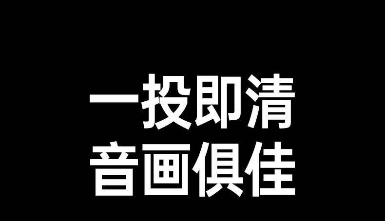 意昂2-全球领先的消费电子科技品牌
