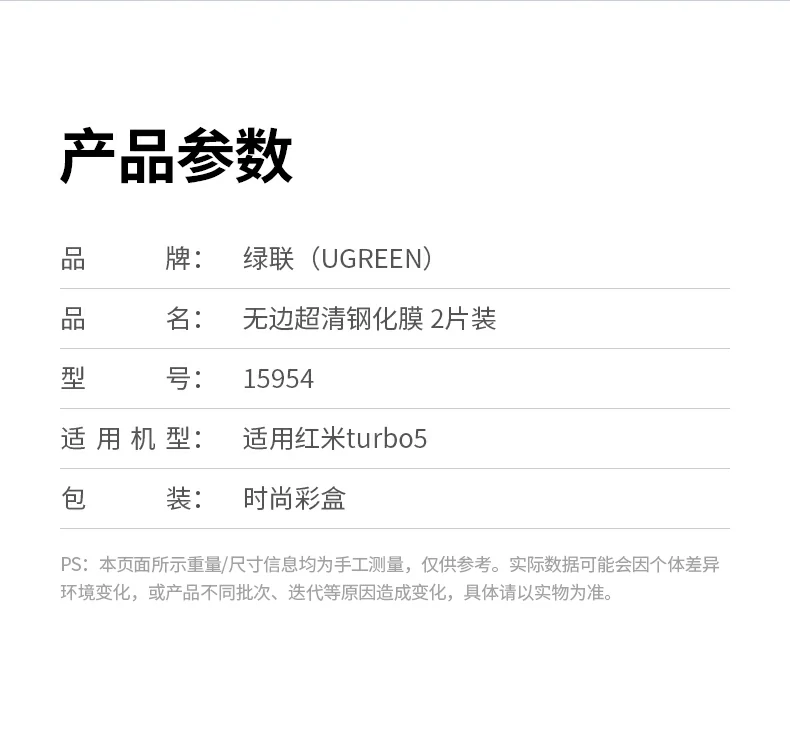 意昂2-全球领先的消费电子科技品牌