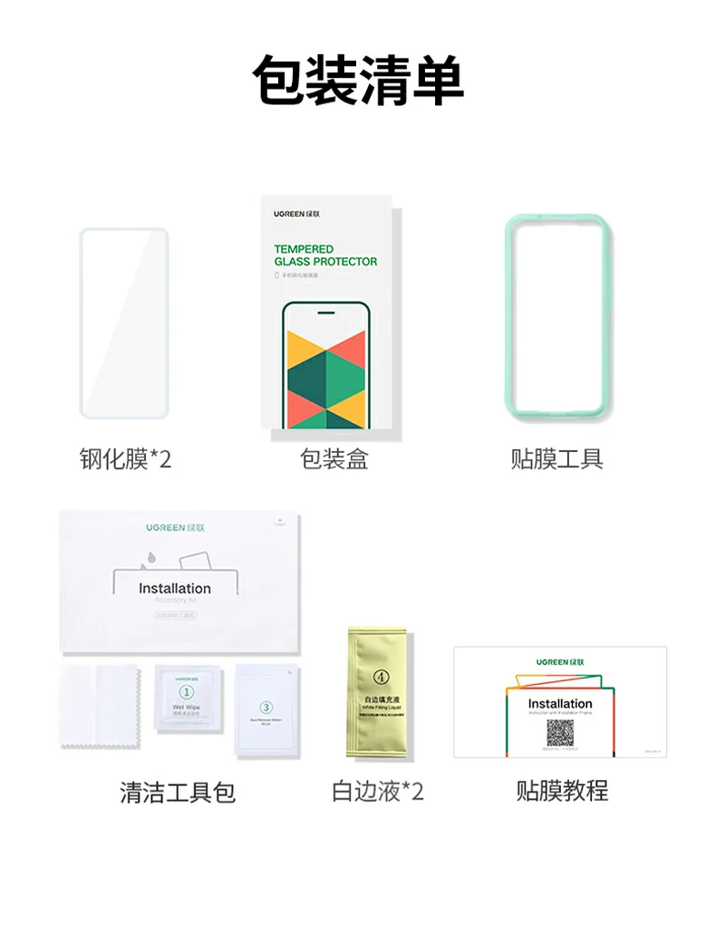 意昂2-全球领先的消费电子科技品牌