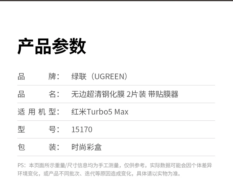 意昂2-全球领先的消费电子科技品牌