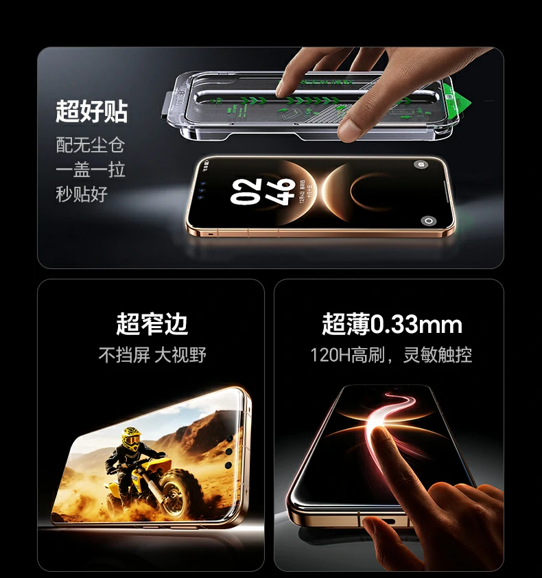 意昂2-全球领先的消费电子科技品牌