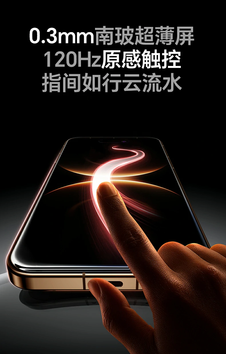 意昂2-全球领先的消费电子科技品牌