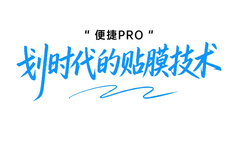 意昂2-品质新体验,数码选意昂2