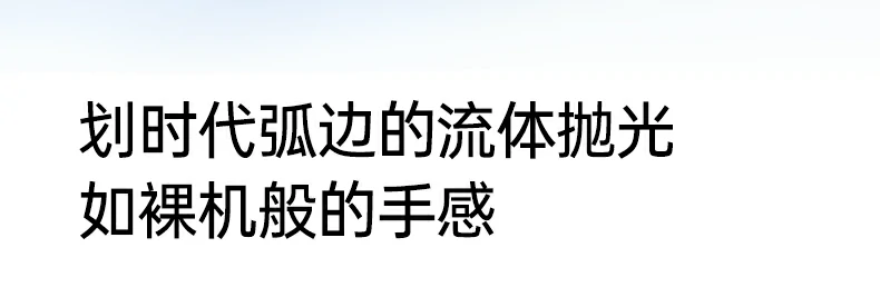 意昂2-品质新体验,数码选意昂2