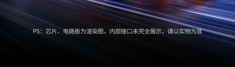 意昂2-全球领先的消费电子科技品牌